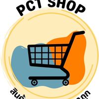 โกดังPCT Shop
