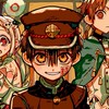 地縛少年花子くんなりきり！！