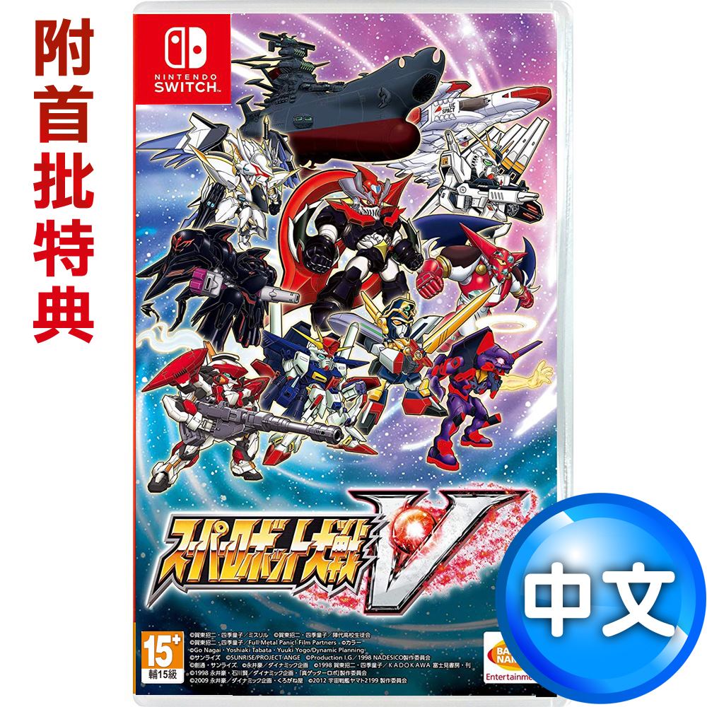 ※「預購商品」恕不參與全站各項回饋活動※預購商品，商品實際出貨日依原廠到貨及訂單成立順序出貨時間為主收錄追加下載獎勵劇情20話▉25周年紀念作，首度繁體中文化！▉全新世界觀～人類的命運….▉鋼鐵巨人們