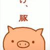 ポジティブダイエット