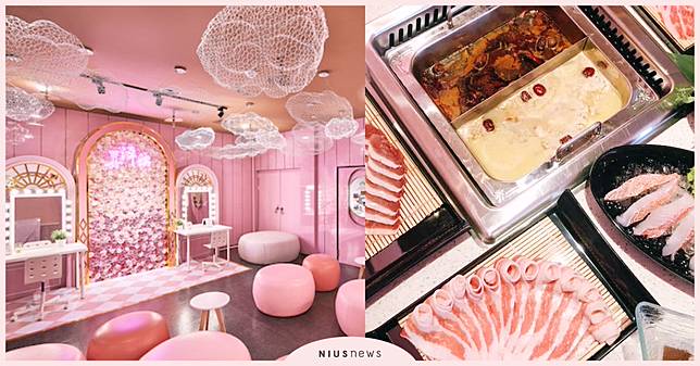 270坪粉紅夢幻空間 還有開幕限定免費美髮 新加坡排隊火鍋店 美滋鍋 來台必嚐 妞新聞 Line Today