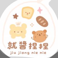 就醬捏 ᐢ •͈ ༝ •͈ ᐢ ♡