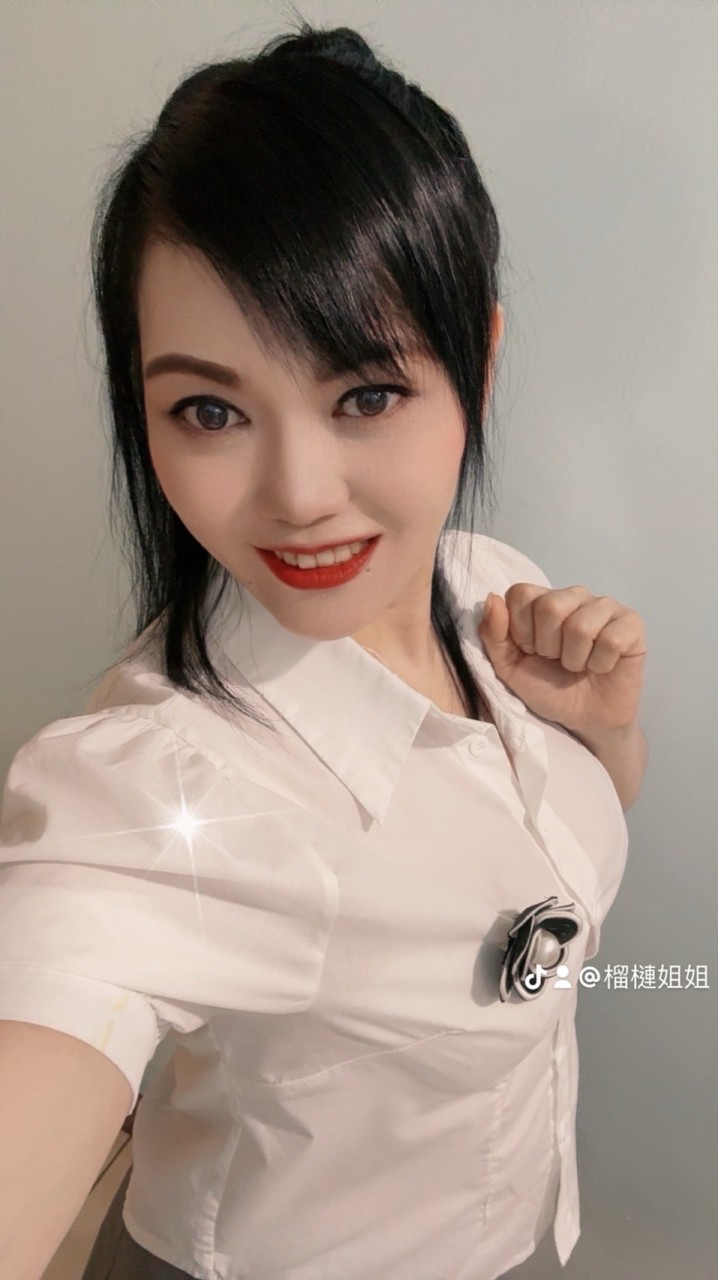 榴槤姐姐