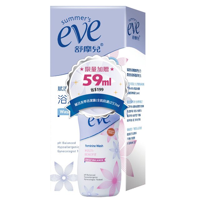 全肌潔淨加量組(賦活美學浴潔露全肌防護237ml+甜美香氛59ml)。人氣店家屈臣氏Watsons的衛生棉/護墊、女性私密護理有最棒的商品。快到日本NO.1的Rakuten樂天市場的安全環境中盡情網路