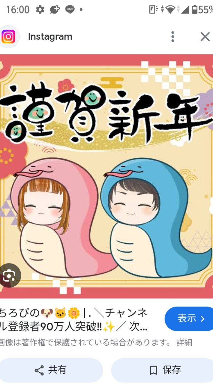 ちろぴの大大好きの人集まれ〜