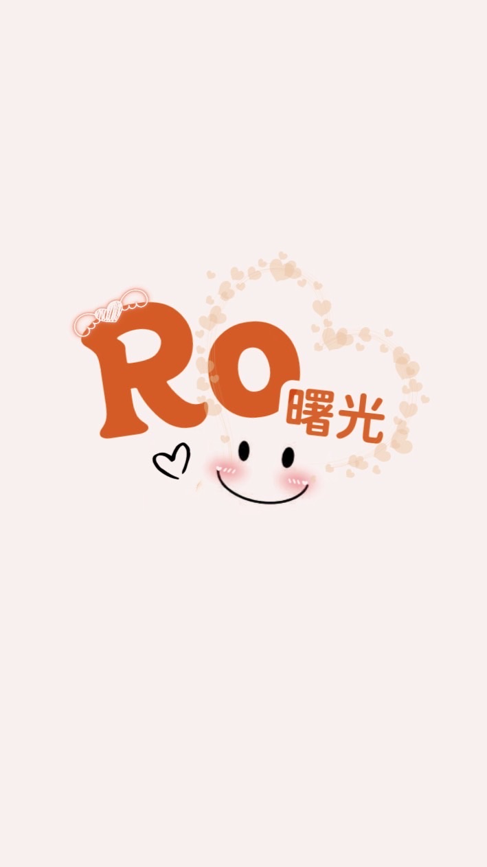 RO仙境曙光