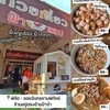 ร้านก๋วยเตี๋ยวฟ้าแลบ