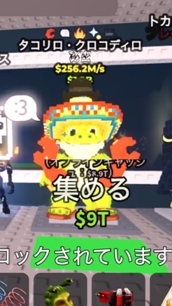 おもち日本ボール