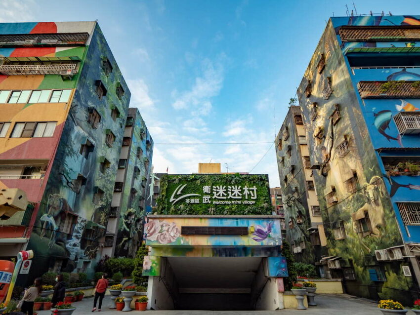 高雄戶外景點、高雄山區景點、高雄約會景點、高雄散步景點 衛武迷迷村