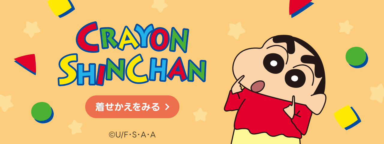 LINE STORE - LINEのスタンプやゲーム内通貨が買える公式ウェブストア