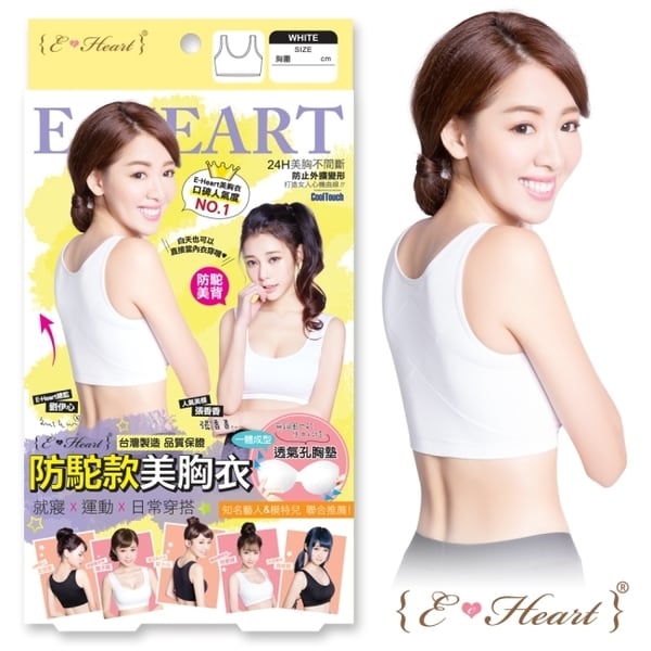 白色心機設計，方便穿搭，胸部集中托高，更呈現性感曲線喔～ ＊全程專業手工製程 ＊台灣純手工專業打版 ＊符合人體工學手工立體裁剪車縫 ＊簡單心機設計，穿著搭配更容易 ＊獨家一體成型胸墊，不用鋼圈也可以提