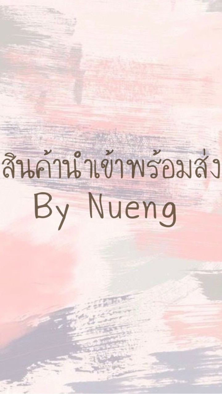 สินค้านำเข้าพร้อมส่ง By Nueng ✨