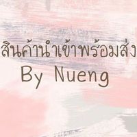 สินค้านำเข้าพร้อมส่ง By Nueng ✨