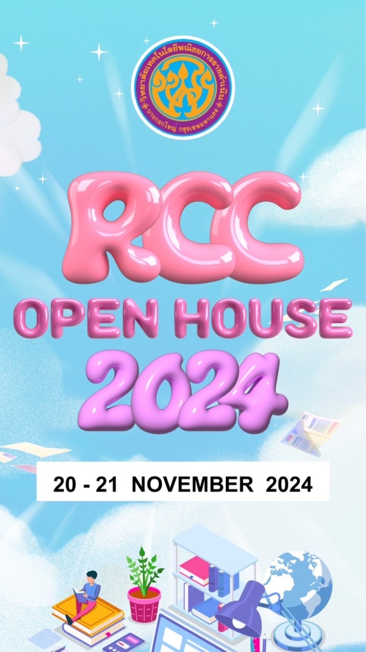 RCC Open house 2024