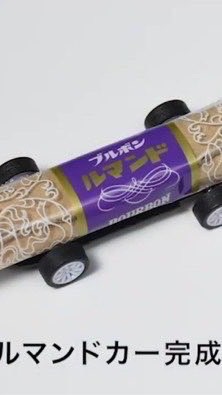 カークラのオープンチャットー