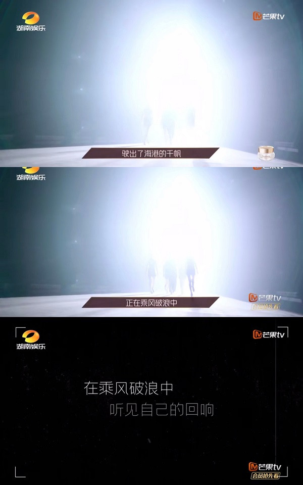 《乘風破浪的姐姐》內幕揭露