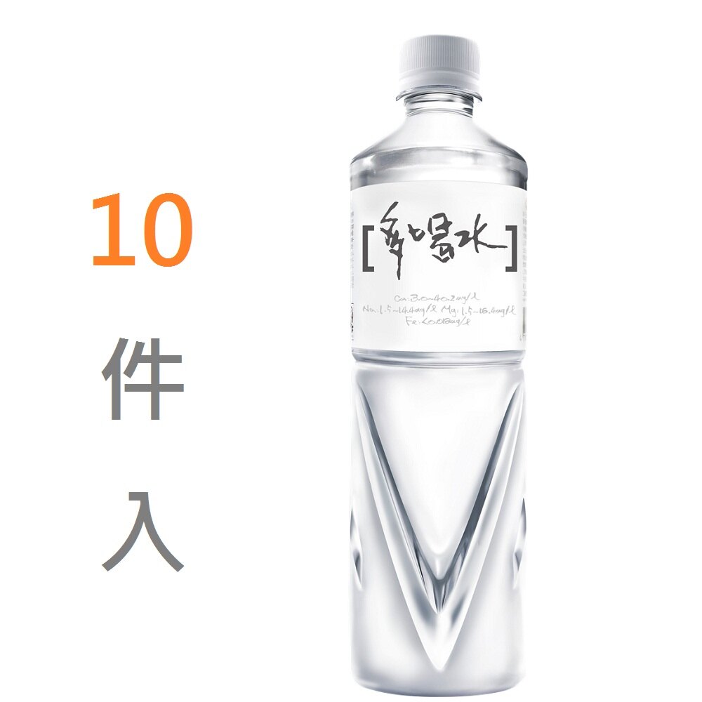 【多喝水700ml】閃閃情人禮 整點特賣 2/12 17:00開賣★一次買分次領★即買即用★全店兌換★送禮轉贈★電子票券【萊爾富pickup】