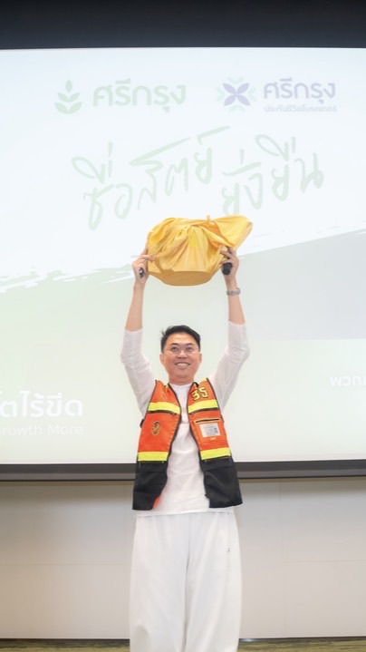 MGM ศรีกรุง