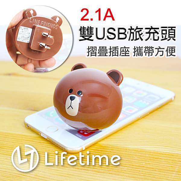 USB輸出充電器 充電頭n外觀輕巧方便攜帶 高效散熱n適用於大多數手機、平板、MP3等3C產品充電