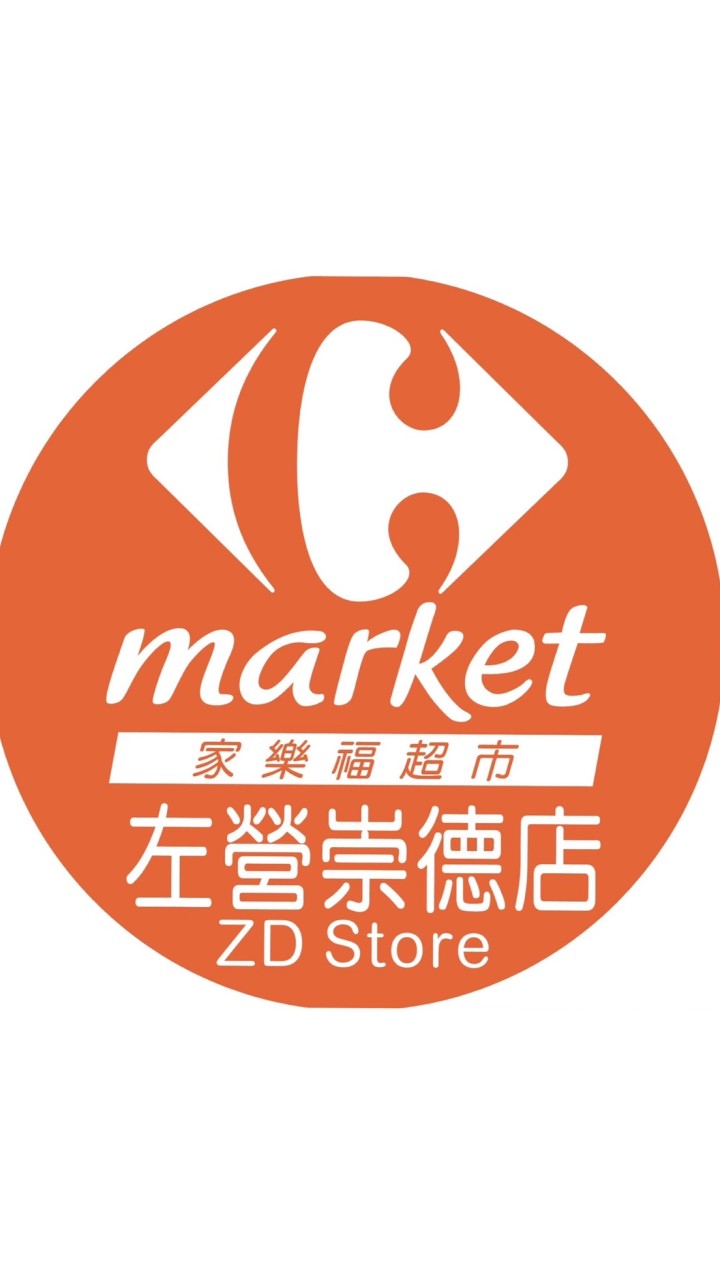 家樂福左營崇德店團購服務