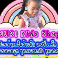 Nuri Kids Shop 🌴