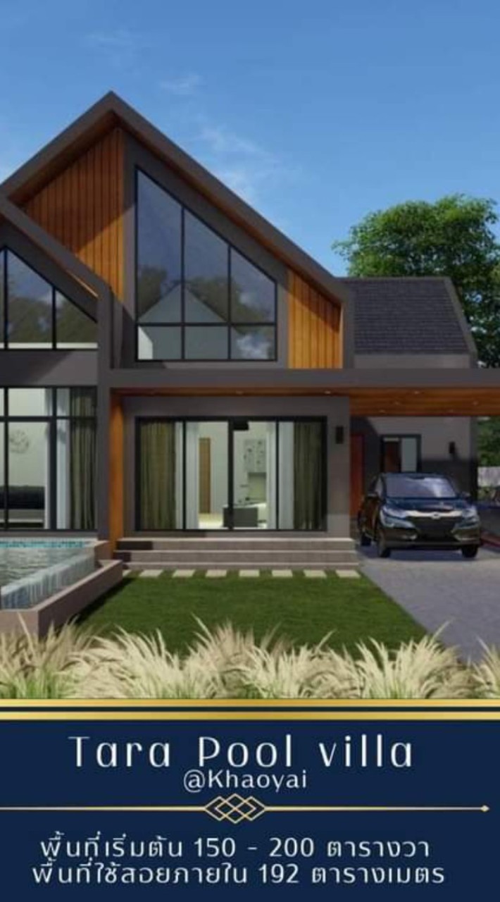 ทีมขาย Tara Pool Villa-บ้านพูลวิลล่า ที่ดิน@เขาใหญ่