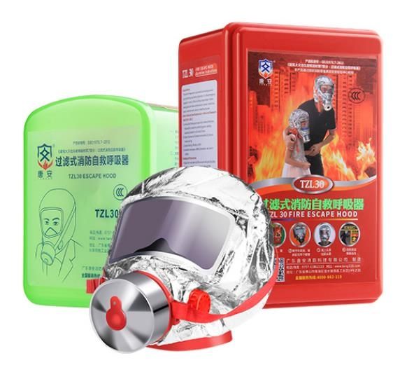 防毒面具消防面具防火防煙防毒面罩酒店家用火災逃生自救呼吸器口罩全面罩 非凡小鋪