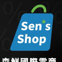 森鮮國際電商-苑裡店