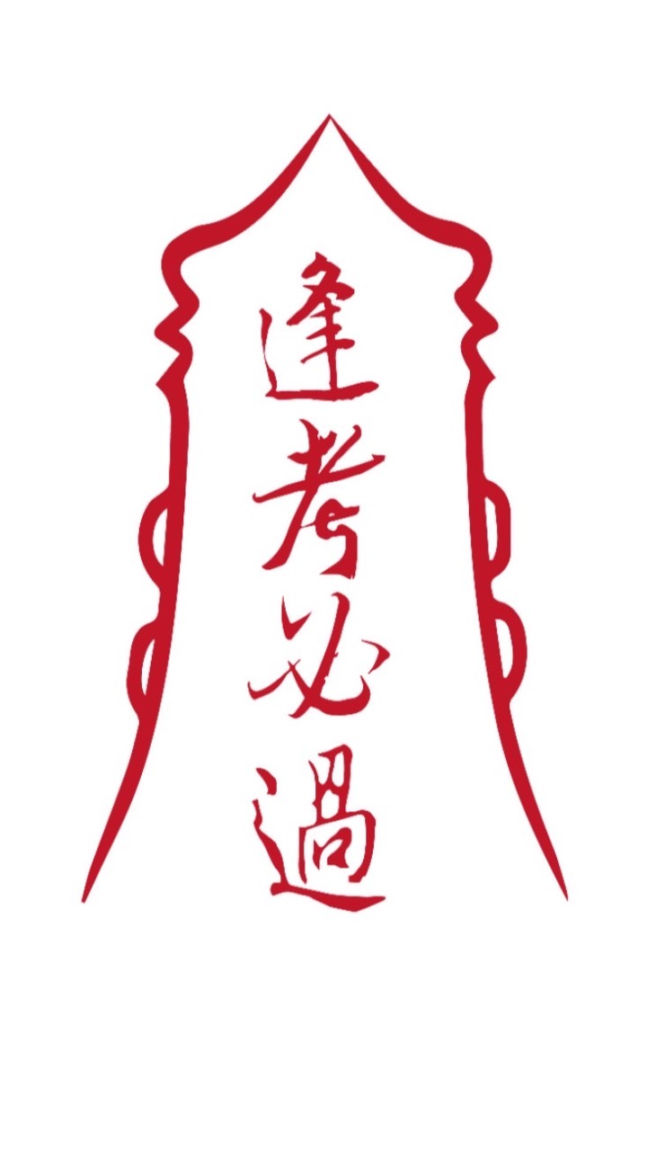🏅2026上榜團🏅