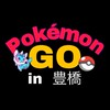 ポケモンGO  in   豊橋