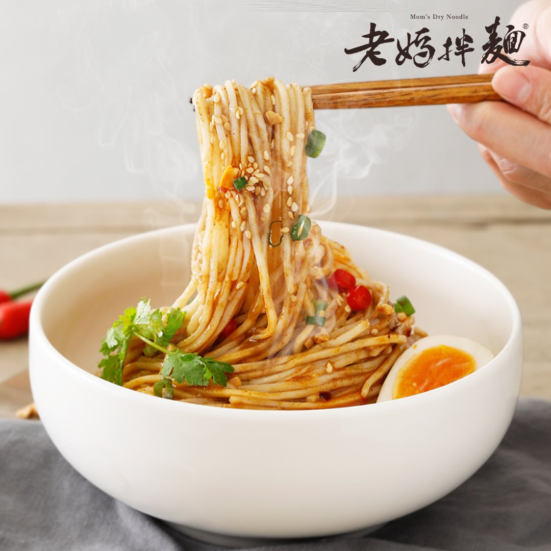 【老媽伴麵】老成都擔擔麵