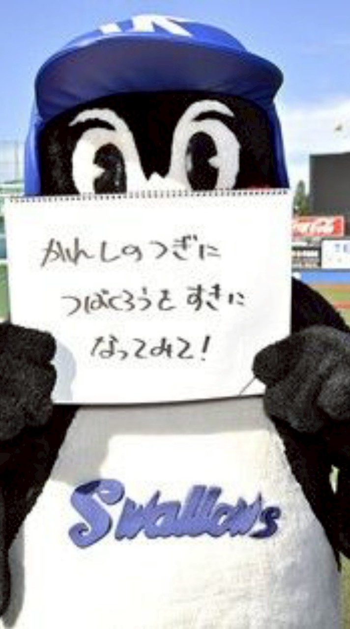 ８９激緩也 ‼️