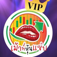 [VIP] เม้าท์หุ้นแซ่บ