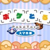 ポケとるまだやってる人おる？