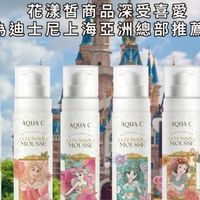AQUA C. 健康美自信Ariel國際保養專業