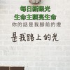 台灣基督長老教會新眼光讀經靈修