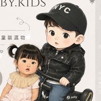 Hello_baby.kids2.0