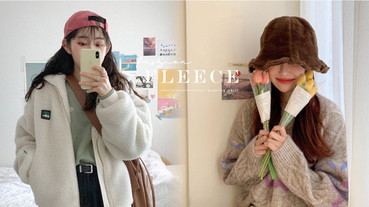 今冬必收「Fleece材質系列」！毛絨絨單品從頭到腳都時尚，年末派對穿毛絨絨不會錯～