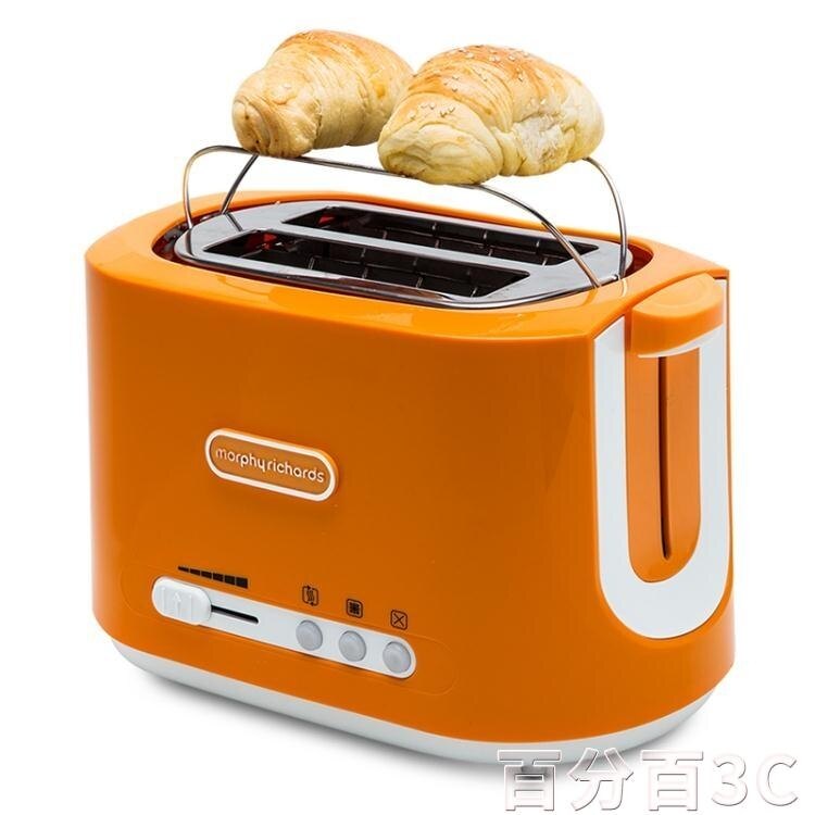 麵包機 MORPHY RICHARDS摩飛電器MR8209摩飛多士爐家用烤麵包機吐司機 雙十購物節
