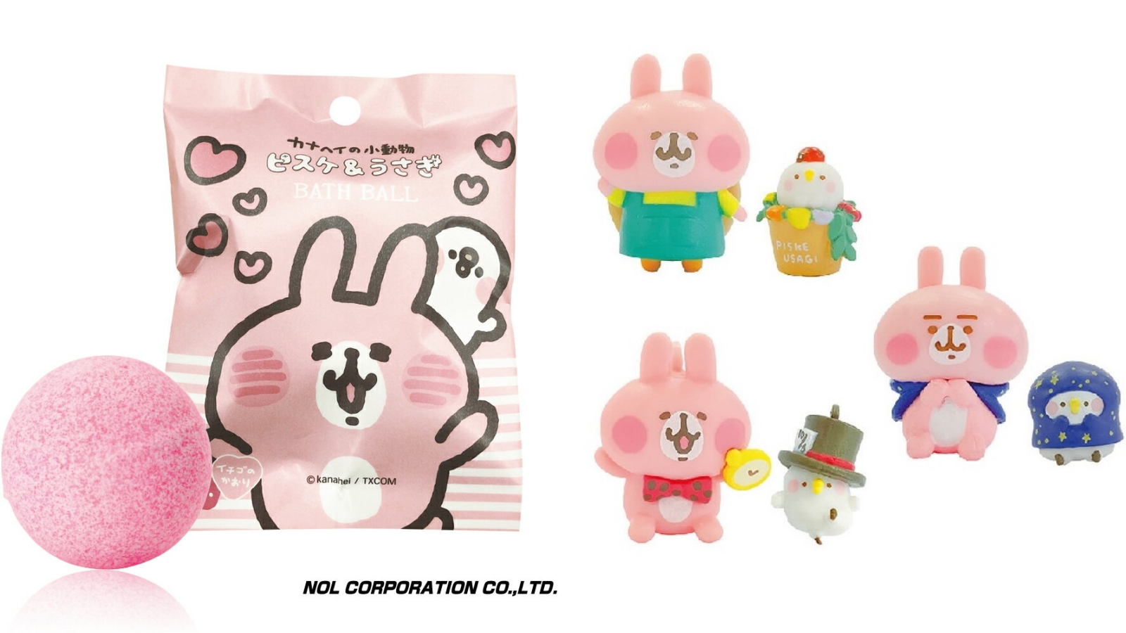 卡娜赫拉的小動物入浴球一草莓香味