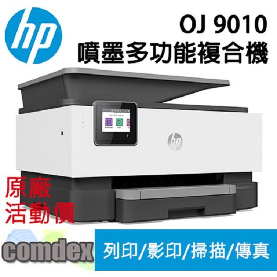 HP 熱感應式噴墨列印 支援的紙材大小：A4； A5； A6； B5 (JIS)； 信封 (DL、C5、C6、Chou #3、Chou #4)； 卡片 (Hagaki、Ofuku Hagaki) 最高