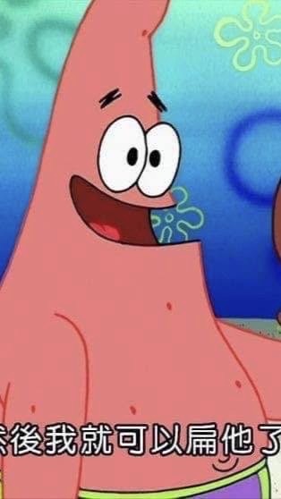 派大的當沖/波段交易研究社