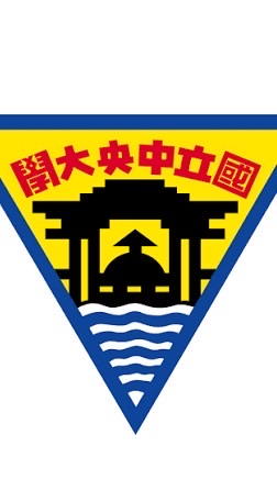 中央躲貓貓