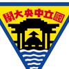 中央躲貓貓
