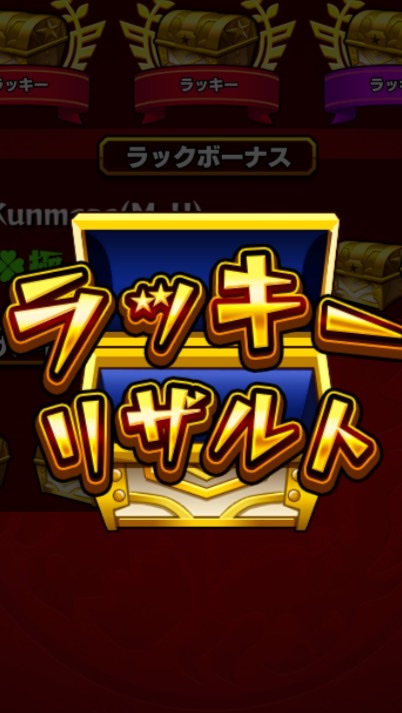最強を極めし者の集いのオープンチャット