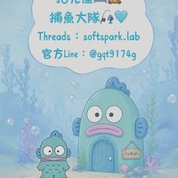 捕魚大隊🎣🩵預計9月日本連線Coming soon🇯🇵