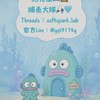 捕魚大隊🎣🩵預計9月日本連線Coming soon🇯🇵