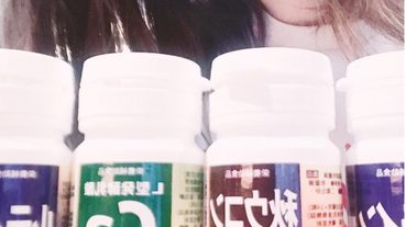 (保養)健康食妍~保健食品試用套組線上申請超容易!!