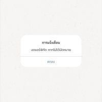 ฝ่ายขายออนไลน์ สอบถาม 08:00-17:00 น.