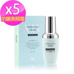 ◎完美姬瞬白無暇防曬霜|◎物理性潤色SPF45★★★★|◎專業級高效多功能活性成分品牌:Realwoman美妍世家品牌定位:電視購物品牌種類:日霜/晚霜適用部位:臉部適用膚質:全膚質功能:防曬/隔離成